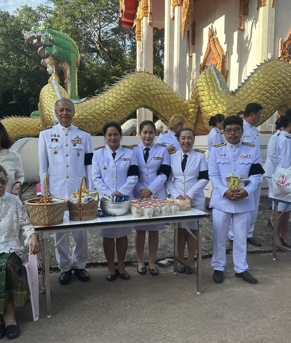 title - ทำบุญตักบาตรถวายพระราชกุศล เนื่องในวันคล้ายวันพระราชสมภพภพสมเด็จพระนางเจ้าสิริกิติ์ พระบรมราชินีนาถ พระบรมราชชนนีพ้นปีหลวง และวันแม่แห่งชาติ 